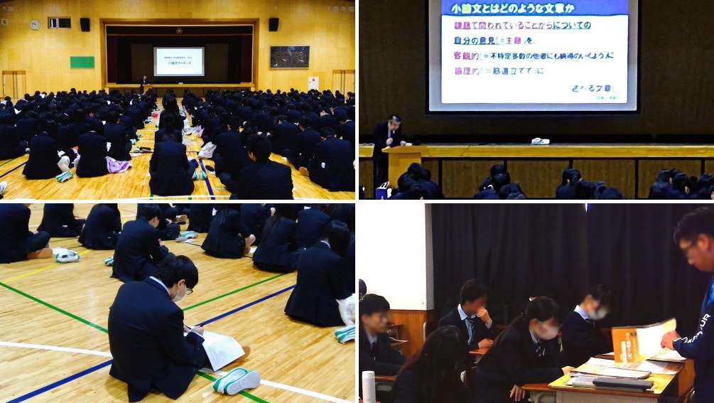 260318　小論文振り返り21　本文